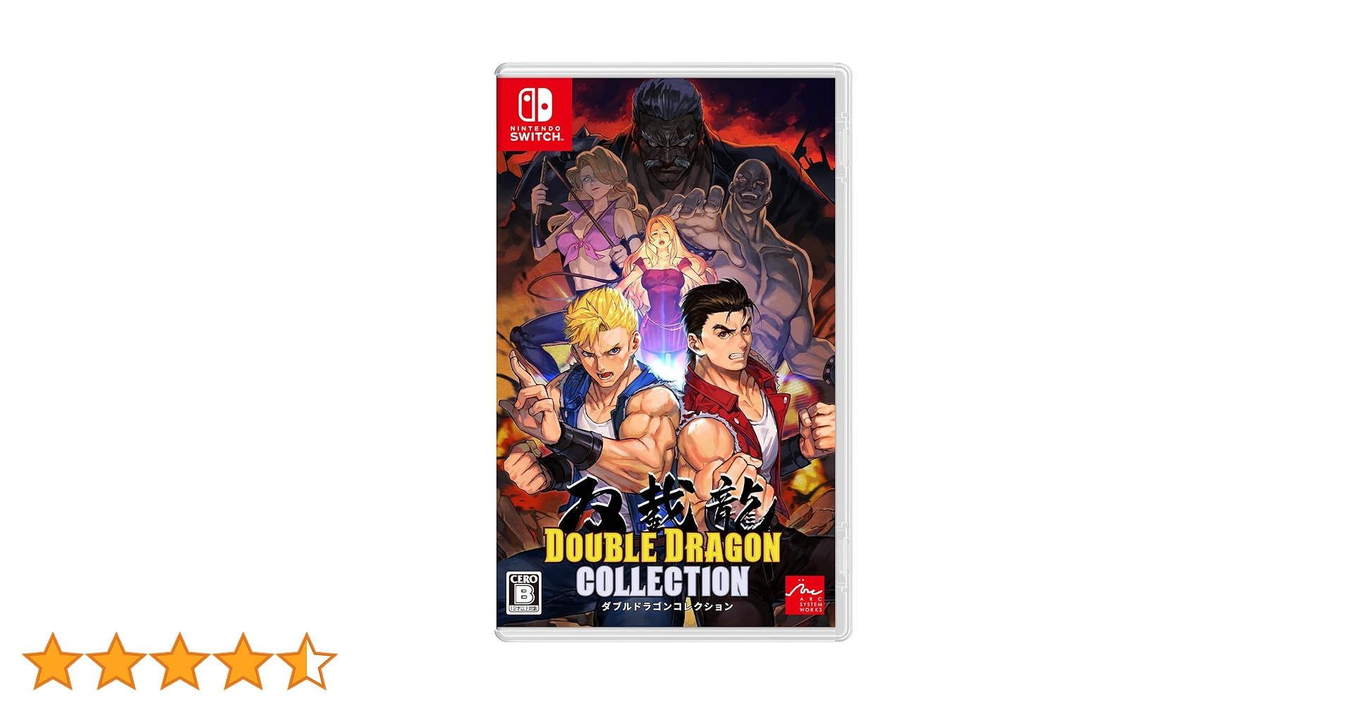 Amazon.co.jp: ダブルドラゴンコレクション - Switch : ゲーム